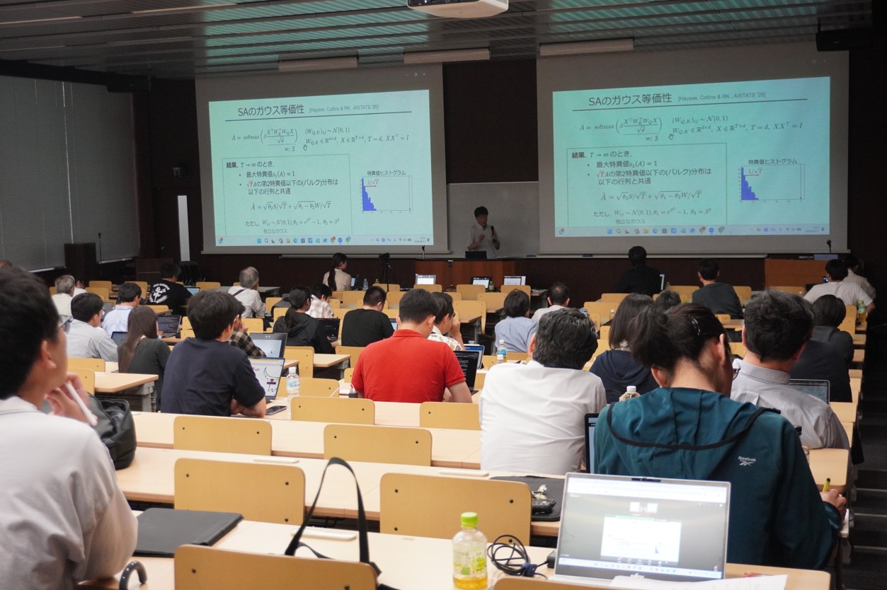 第4回MDAワークショップ：「生成科学：生成AI時代の科学の姿を探る」開催報告